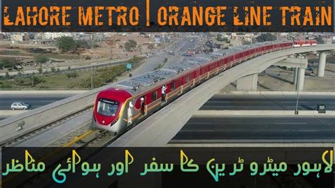 Lahore Metro Orange Line Train Journey And Aerial View Youtube