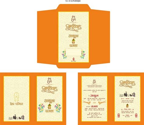 Shadi Card Design Format In Hindi Free Download