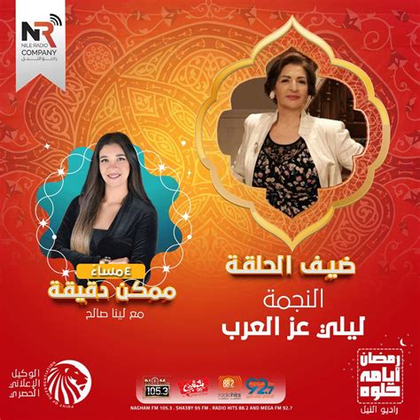 يُنكر عليش وجود المال، ويرفض تسليم البنت بدون حُكم من المحكمة لكن يعطي لسعيد ما يبدأ سعيد في تنفيذ انتقامه، حيث البداية من منزل عليش الذي اقتحمه في الليل وباغته. لينا صالح تكشف كواليس "ممكن دقيقة" قبل بدء حلقاته اليوم ...