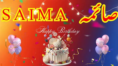 Saima Happy Birthday Song Happy Birthday To You Saima Birthday