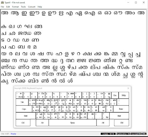 Malayalam Typing Ism Malayalam Keyboard Malerewa