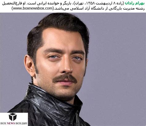 The 20 Persian Actors And Actresses With Colored Eyes Page 18 Of 20