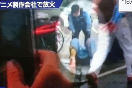 Maybe you would like to learn more about one of these? 【京アニ放火事件】犯人の名前が出ないのは精神疾患者だから ...