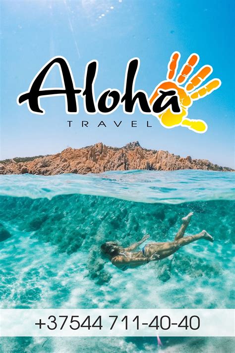 Aloha Travel Home