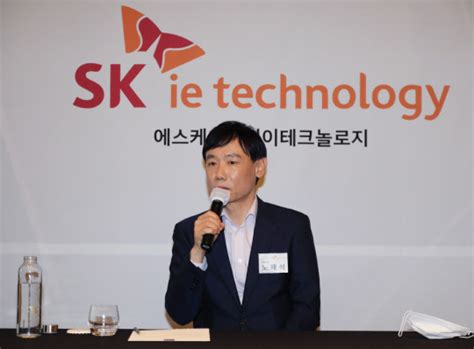 [시초가 범위 표기 오류가 있었습니다. SKIET, 공모가 10만5000원…수요예측 경쟁률 `1883대 1` - 디지털타임스