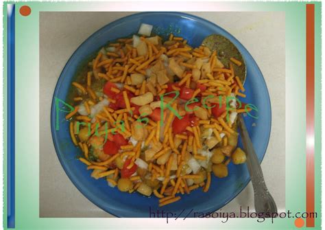 Learn more about how we can help at jotform.com. Recipe Samosa Chat