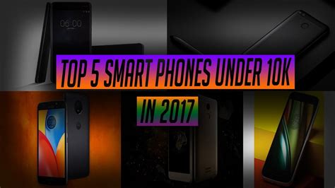 Top 5 Smart Phones You Can Buy Under 8000 10000 In 2017 Youtube