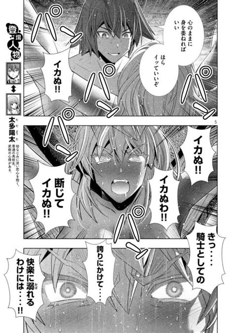 一般漫画でレイプされる女騎士 年版 二次嫁エロ画像 アニメ漫画ゲームのエロ画像エロ動画エロ同人誌