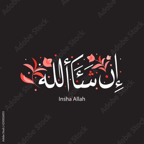 If Allah Will Insha Allah Is Arabic Calligraphy Translated From