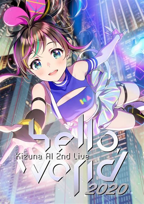 Hello world anime full free online. Crunchyroll - Kizuna AI to Stream Her Second Live Concert ...