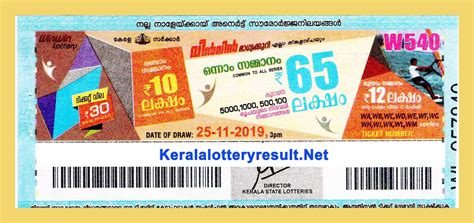 Click on the link below to check final results. LIVE: Kerala Lottery Result 25-11-2019 Win Win W-540 ...