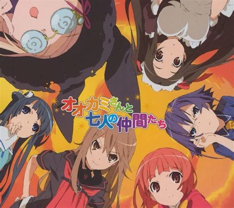 Okami San And Her Seven Companions Anime Amino