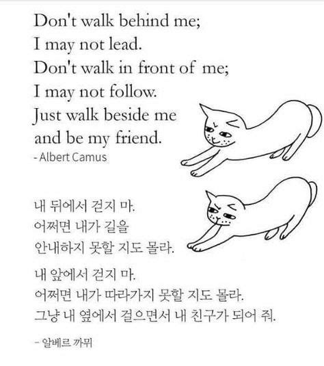150 Best Korean Poems Ideas Korean Quotes Korean Words Korean Phrases