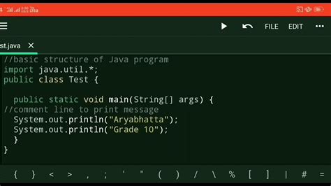 Basic Structure Of Java Program Youtube