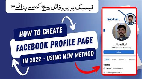 How To Create Facebook Profile Page In 2023 Create Profile Page Using