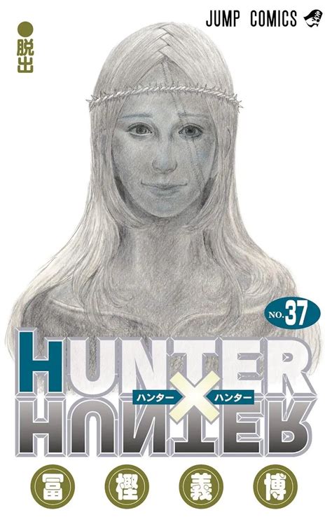 Hunter X Hunter Manga Officially Announces Return Date For Shonen