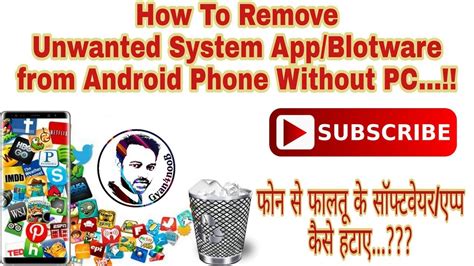 How To Remove Unwanted System App From Android Phone Without Pc Youtube