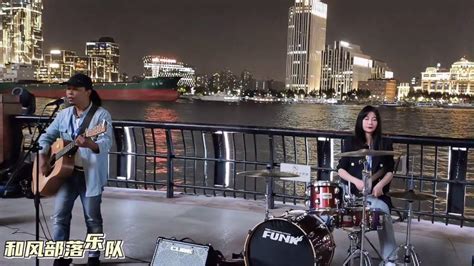 上海浦江边，歌手与鼓手叶子，深情演绎那首很多人追捧的《旅行》音乐流行音乐好看视频