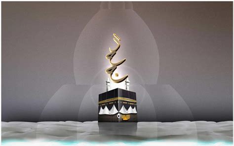 Desktop wallpapers, hd backgrounds sort wallpapers by: Khana Kaba Khana Kaba Khana Kaba Khana Kaba Free Do ...