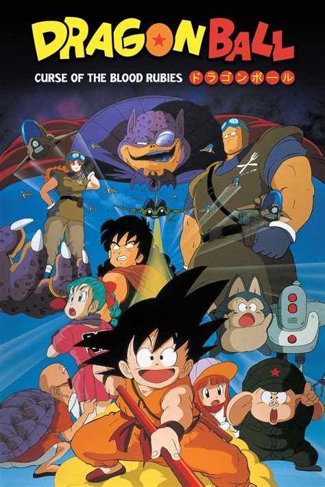 Dragon ball has been host to several soundtrack releases, the first being dragon ball: Dragon Ball: Curse of the Blood Rubies (1986) - Posters ...