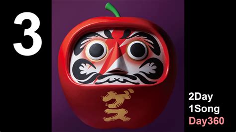 Killer ball (キラーボール) english translation and romanization below the cut. Gesu no Kiwami Otome - Shiawase Ringo - YouTube