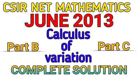 Csir Net Mathematics June 2013 Calculus Of Variation Solution
