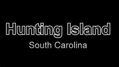 Hunting Island South Carolina Youtube