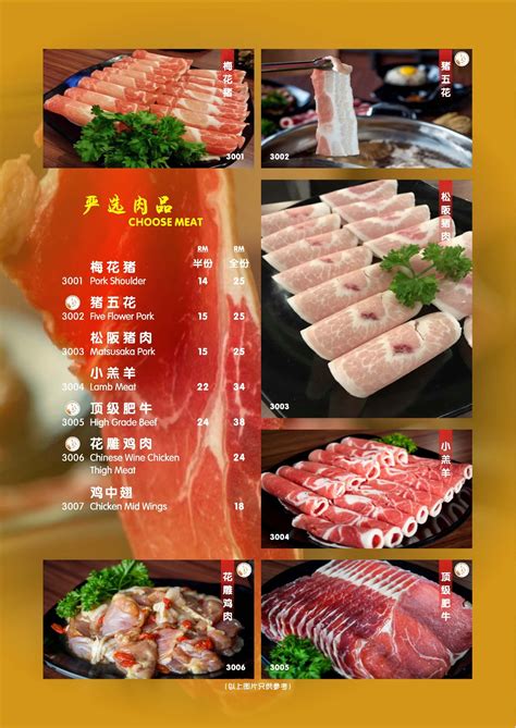 Today's hot pot i'm going to share is korean dumpling hot pot. Darling Pot - Teaspoon