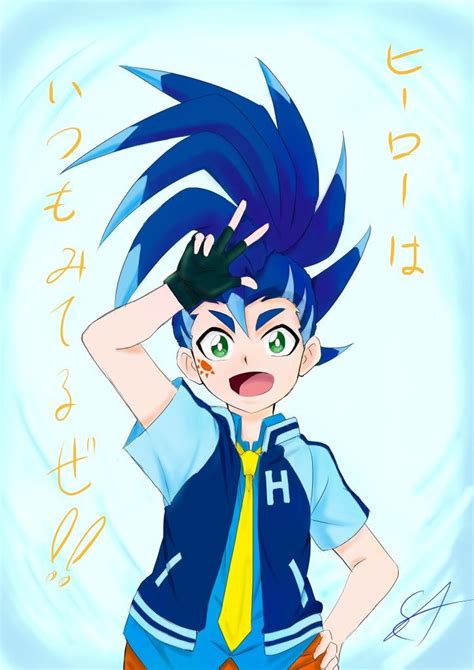 Hikaru Asahi | Anime, Beyblade burst, Original artists