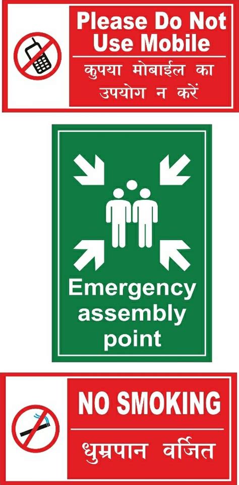 Flex White Safety Sign Board For Industrial At Rs 2 Inch In Kalol ID