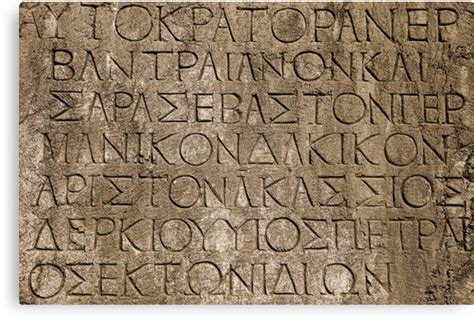 Roman Latin Alphabet Set In Stone Canvas Print By Bazyartass