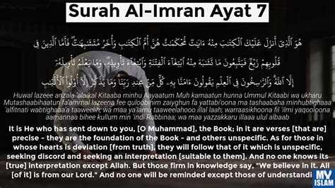 Surah Al Imran Ayat 7 37 Quran With Tafsir My Islam