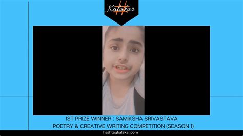 Poetry And Creative Writing Competition 1st Prize Winner Season 1