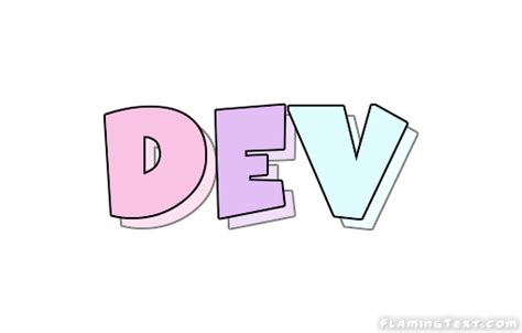 Dev Logo Outil De Conception De Nom Gratuit à Partir De Texte Flamboyant