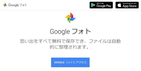Ja その他アイコン more menu icon をタップすると、モバイル ウェブサイトで 設定 にアクセスしたり、ヘルプを表示したり、フィードバックを送信したりできま. 10億人超えのGoogleフォトを支える人々が考えていること - ITmedia NEWS