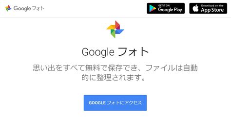 Mitchie m (music, lyrics) tsukasa ryugu (illust) tosao (video). 10億人超えのGoogleフォトを支える人々が考えていること - ITmedia NEWS