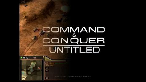 Command And Conquer Untitledgameplay Youtube