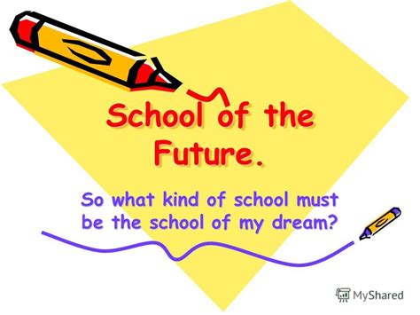 Презентация на тему School Of The Future School Of The Future So