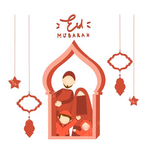 이슬람 가족의 Eid 무바라크 인사말 배경 일러스트 및 3d 만화 그림 Eid 무바라크 이슬람 가족 만화 구월 구조 Png 일러스트 및 Psd 이미지 무료 다운로드