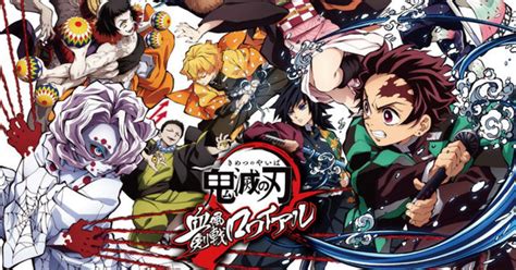 Maybe you would like to learn more about one of these? Kimetsu no Yaiba Announces PS4 and Smartphone Games! | Game News | TOM Shop: Figures & Merch ...