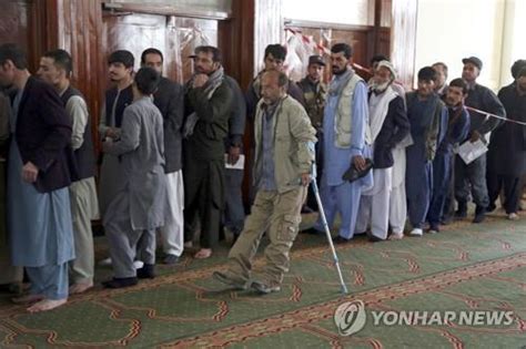 The following is a list of notable afghan people, which includes all the ethnic groups of the modern state of afghanistan.afghanistan has gone through territorial changes. 아프간 대선, 9월로 두 달 또 연기…"예산·시스템 문제" | 연합뉴스