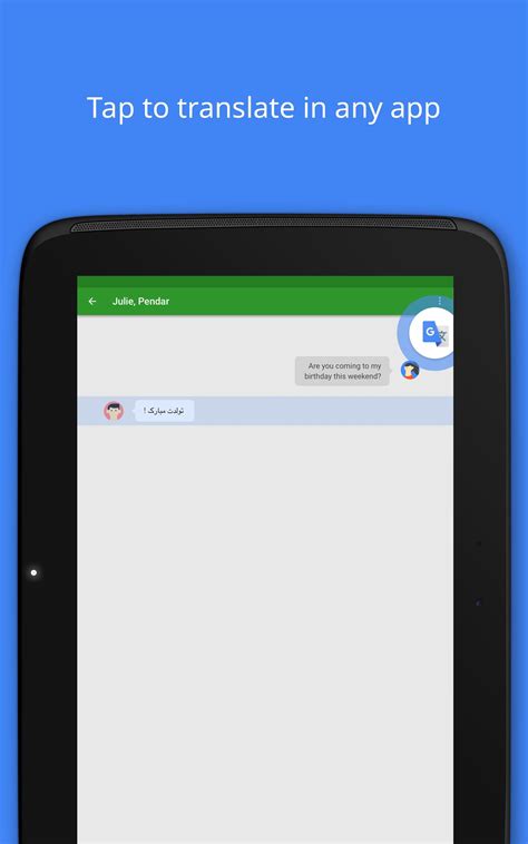 Google Translate - RasCastApp