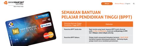 Online salaries are transferred to employees by companies. MOshims: Semakan Status Permohonan Kad Siswa Bank Rakyat