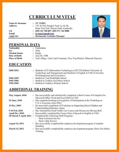 A curriculum vitae (cv), latin for course of life, is a detailed professional document highlighting a person's education, experience and accomplishments. 7+ how i make cv for job | points of origins | Cv format ...