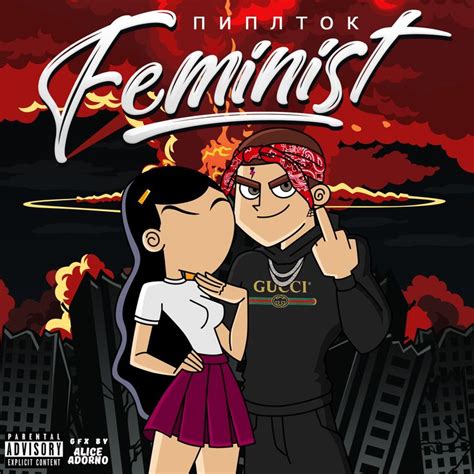 Album Cover Feminist Made By Aliceadorno Cartoon Rapper