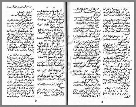 Durre Shahwar Novel By Umera Ahmed Pdf