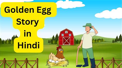 Golden Egg Story In Hindi सोने का अंडा कहानी Freemoralstories