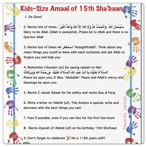 Independence day speech 2020 in english for students, kids, teachers short pdf: Kids-Size Amaal of 15th Shabaan | Mahe Rajab | Pinterest ...