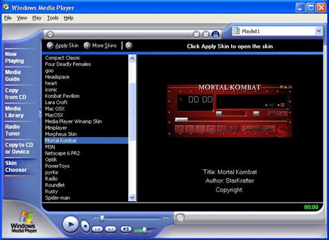Windows Media Player 10 Free с изображениями