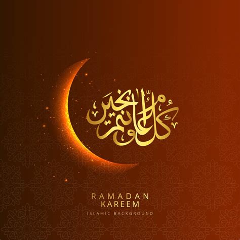 Arabic Islamic Calligraphy Of Ramadan Kareem Moon Background 237621